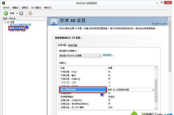 英雄联盟帧数低怎么办，英雄联盟帧数只有3怎么回事图4