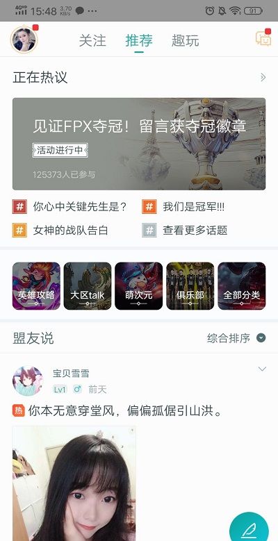 rng龙的传人是谁图2