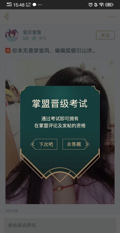 rng龙的传人是谁图3