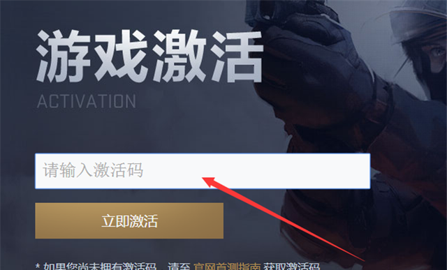 csgo国际服激活码怎么获得图3