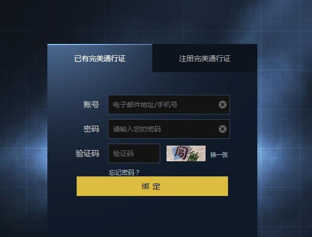 csgo国际服激活码怎么获得图5