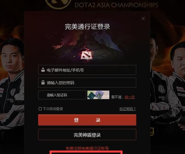 csgo国际服激活码怎么获得图6