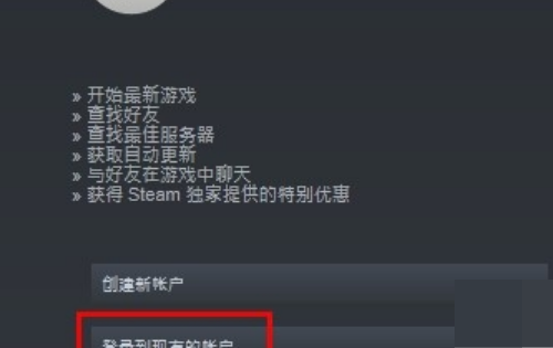 兄弟连2hd怎么设置中文，steam英雄连2怎么设置中文图4