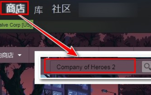 兄弟连2hd怎么设置中文，steam英雄连2怎么设置中文图5