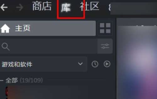 兄弟连2hd怎么设置中文，steam英雄连2怎么设置中文图6