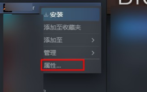 兄弟连2hd怎么设置中文，steam英雄连2怎么设置中文图7