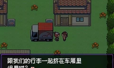 「天涯的游戏回忆录」第一期·故事的起点：那颗闪耀的绿宝石图1