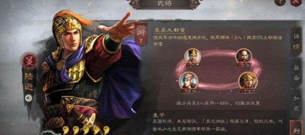 三国志战略版迁城需要几个小时图1