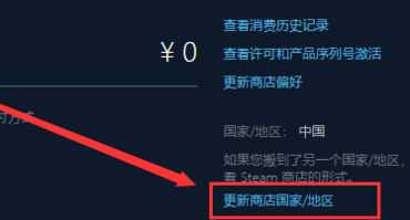 steam限制交易怎么办图2