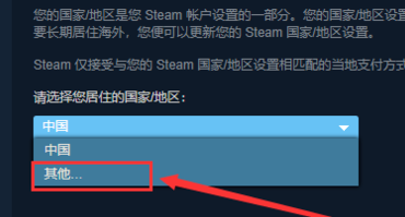 steam限制交易怎么办图3