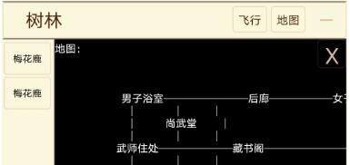 扬城风云录游戏新手攻略，有没有什么不氪金好玩的仙侠类手游图1