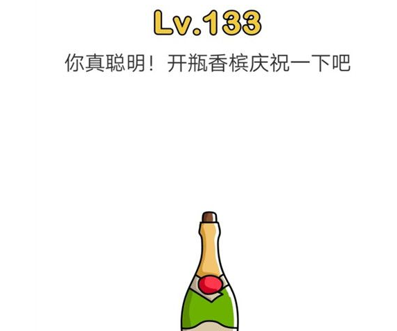 脑洞大师第33关怎么过图1