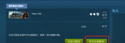 steam钱包的钱怎么提现图3