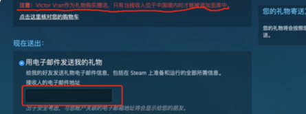 steam钱包的钱怎么提现图4