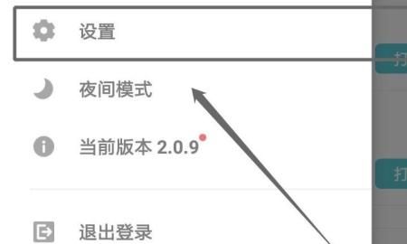 taptap下载的安装包在哪图3