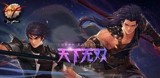 dnf魔枪士转职哪个好，dnf魔枪士三觉哪个职业适合搬砖图1