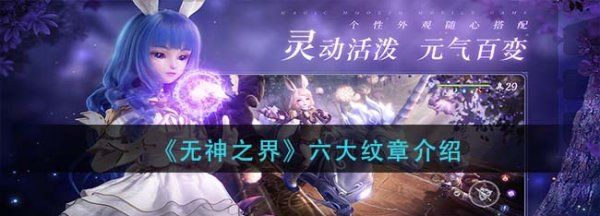 无神之界重剑士与剑斗士强度对比图2