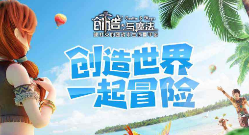 创造与魔法镰刀属性强度测评，创造与魔法黑曜石刀卖多少金币图2