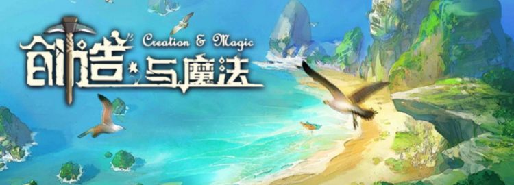 创造与魔法魔法灵龙资质，创造与魔法天空鳐资质最高多少图1