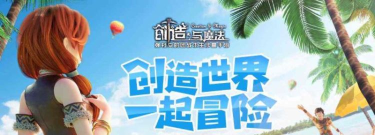 创造与魔法幽魂庇护卷轴怎么获得图1