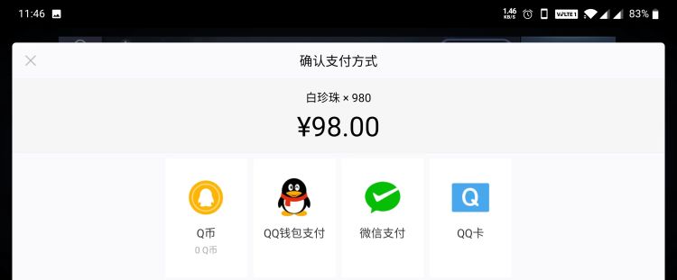 黑色沙漠怎么氪金最划算图4