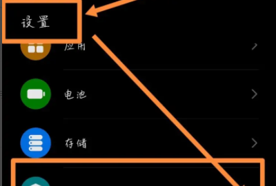 华为手机p10如何收到地震预警，华为手机地震预警功能用法详解图9