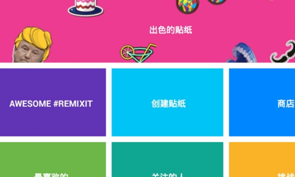 可以设计图片的app盘点图10