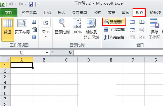 同级生重制版窗口设置教程分享图3