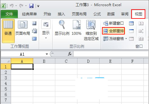 同级生重制版窗口设置教程分享图4