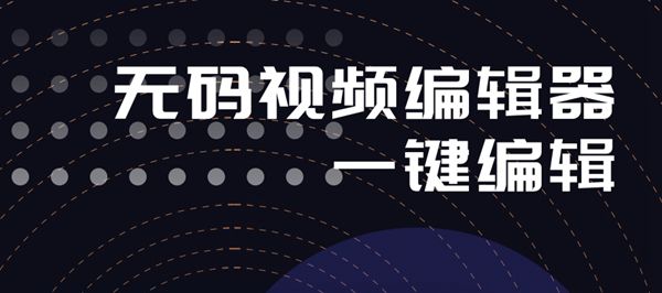 2022有什么软件可以裁剪视频图4