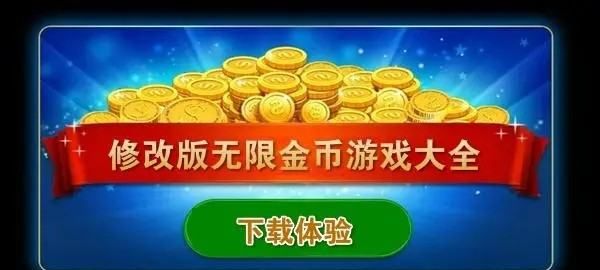 金币钻石不减反增的游戏合集图7