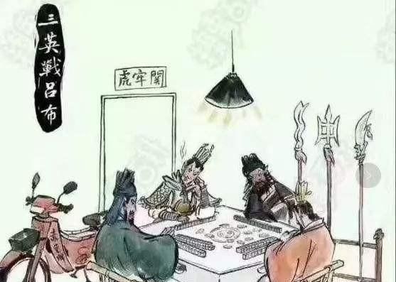 三国人物与水浒人物打起来谁会赢图8