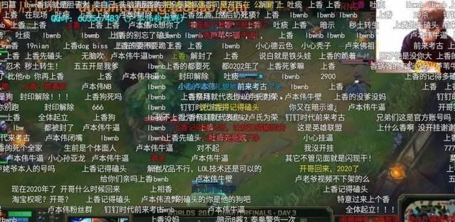 lol：卢本伟“招魂”成功知名网站已经对卢本伟解封，点击高达2900w如何评价图5