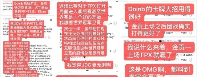 fpx首发四人对阵新omg,fpx新一的精彩操作图2