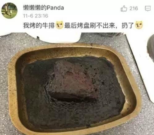 什么是黑暗料理图33