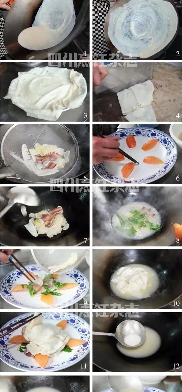 哪些食物的制作过程很有意思图3