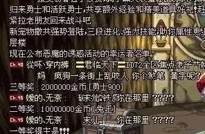 dnf现在无尽祭坛还能得奖吗(dnf无尽的祭坛一等奖名单)图10