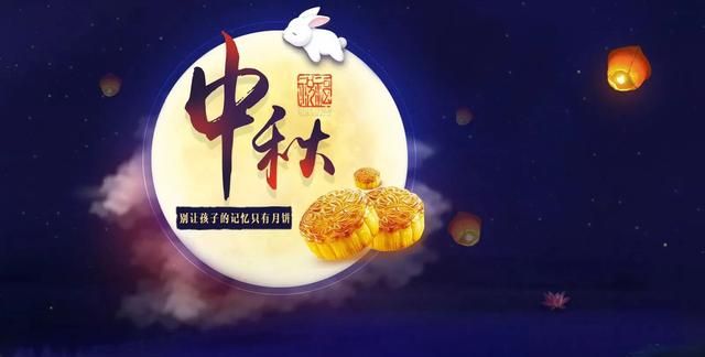 月圆之夜你会想什么图2