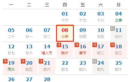 dnf2018年春节礼包爆料(dnf2019春节礼包什么时候出)图1