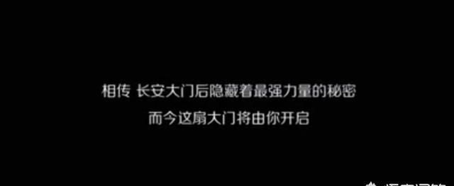 王者荣耀新版本需搜集能量开启长安之门，才能进入更新倒计时，任务如何才能完成图1