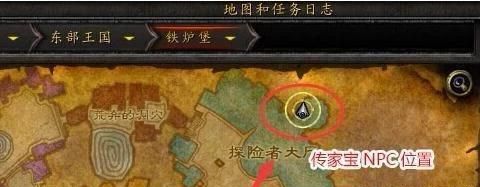 魔兽世界没有大号怎么买传家宝,魔兽世界80级可以拿荣誉买传家宝图6