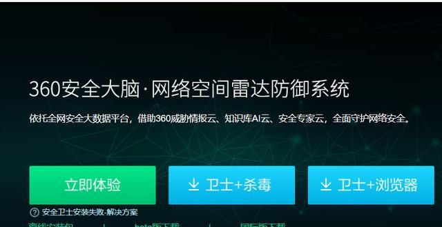 怎么才能到干净的软件,电脑在哪里软件比较干净图5