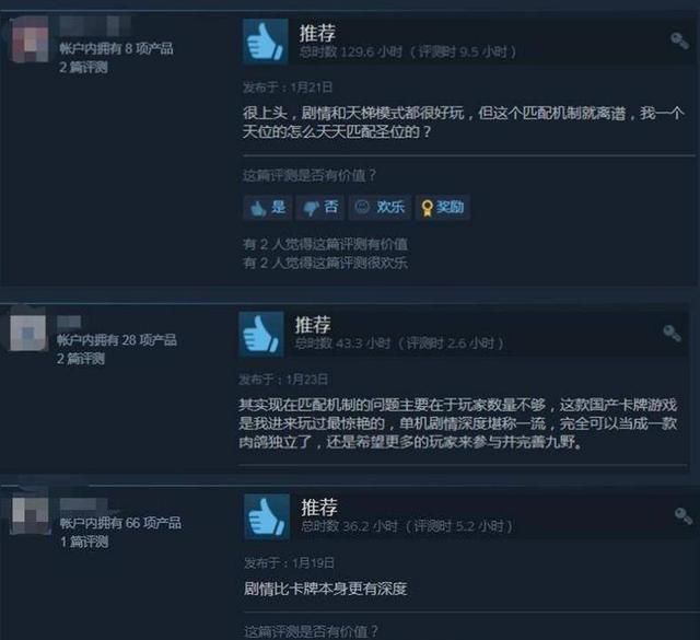 仙剑奇侠传九野steam和手机互通吗图4