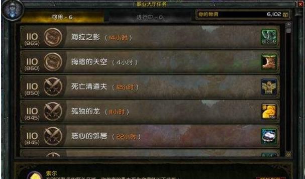 魔兽世界8.0飞行声望怎么刷,9.0库尔提拉斯飞行需要声望吗图6