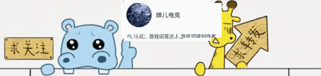 呆妹cos奥特曼直播是几月几号图5