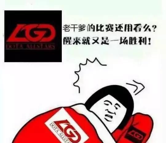 ti8淘汰赛lgd liquid图2