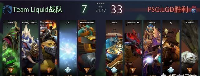 ti8淘汰赛lgd liquid图8