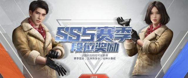 ss5小黄衣怎么打(ss5小黄衣怎么获得)图5