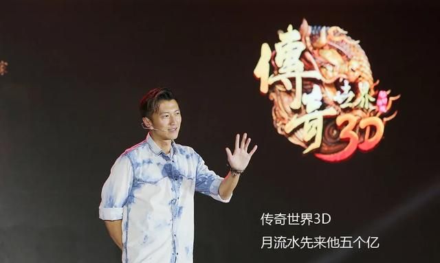 谢霆锋代言游戏是真的吗,谢霆锋代言过的游戏有哪些图5