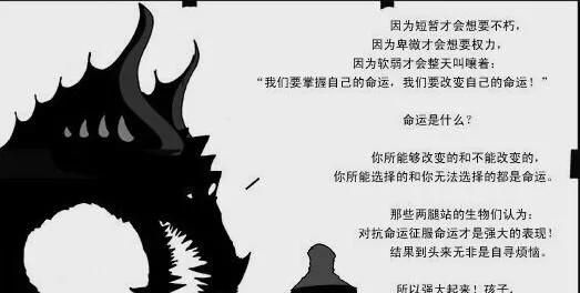 快看漫画中有哪些好看的漫画,快看漫画和腾讯漫画哪个好用图24